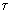 tau